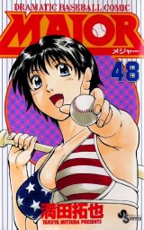 BUY NEW major - 129765 Premium Anime Print Poster